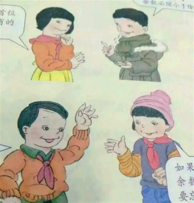 "人教"热搜刚走,《新华字典》又因组词不雅引争议,叫人担心!