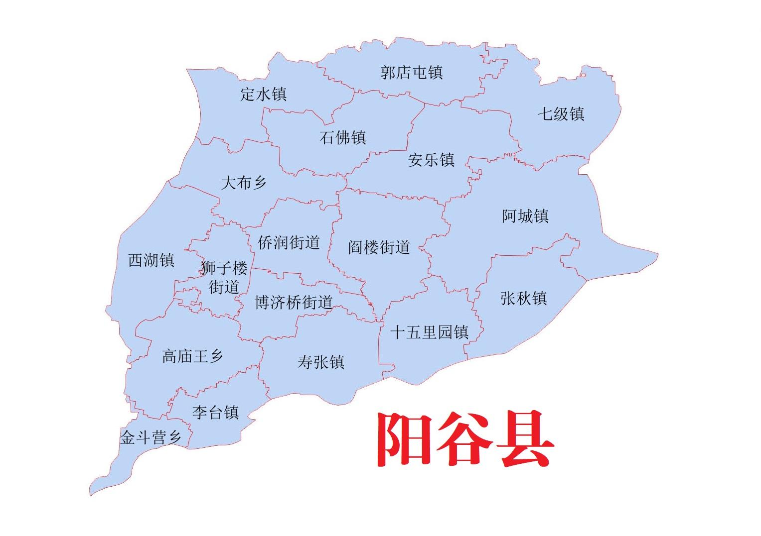 山东省聊城市各县区介绍