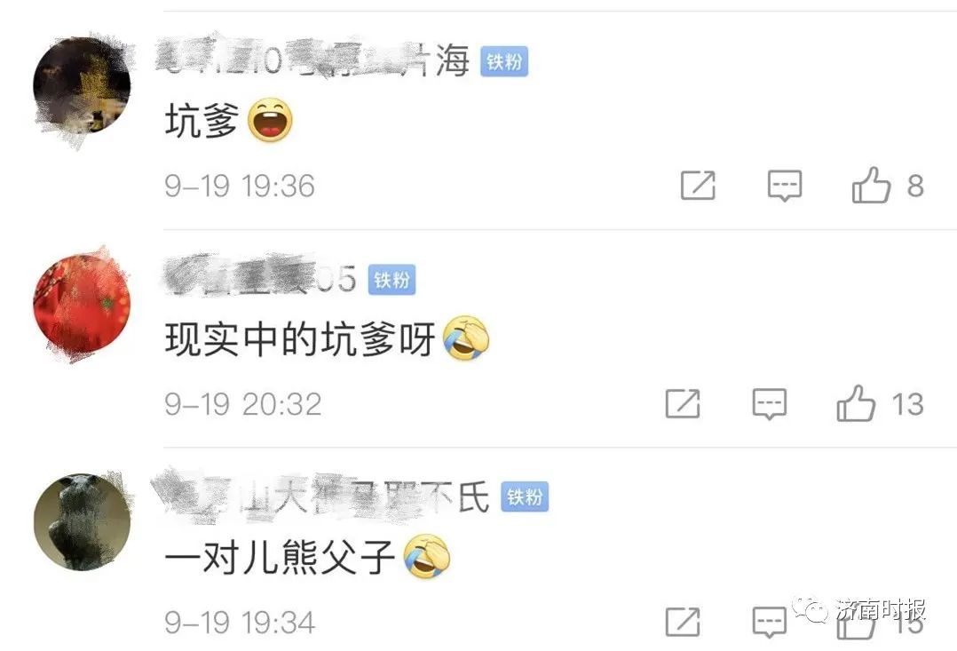 热点|“喂，110吗？我被儿子用金箍棒打伤” 爸爸崩溃报警，网友炸了