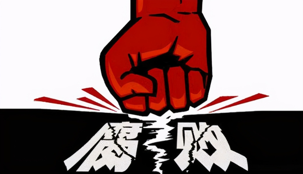 吉林省政府副秘书长邱鹏接受纪律审查和监察调查