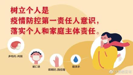  20211年疫情(2021年疫情汇总)