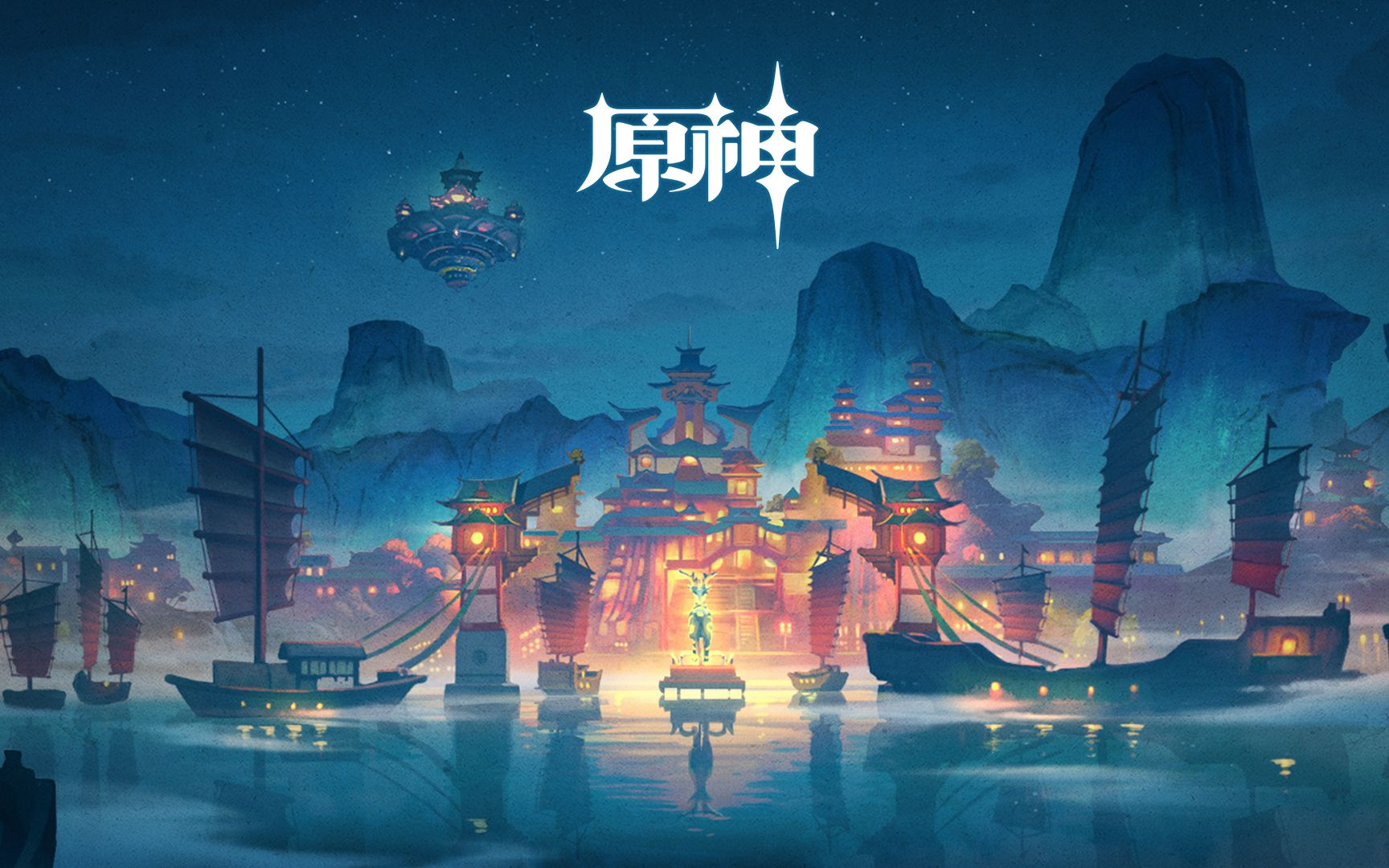 这是被官方"盯"上了?原神再登解放日报,为出海成绩点赞