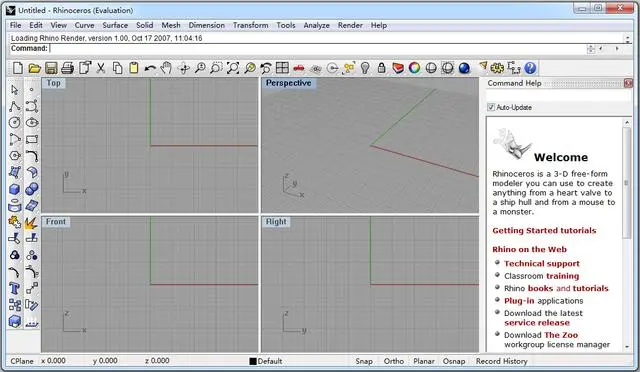 rhino7 (犀牛) 3d官方直装版下载 rhino7软件版本 软件大全