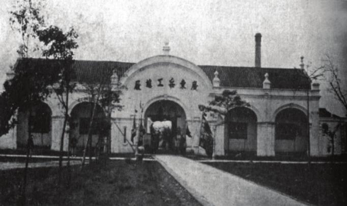 【追寻革命先辈足迹】周文雍与广东兵器制造厂
