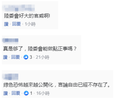 热点|台湾“前陆军总司令”说“我是中国人是骄傲的象征”，惹怒民进党当局