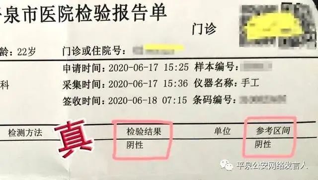 推荐拘！河北男子谎称核酸阳性，还在朋友圈配文“还有救吗”