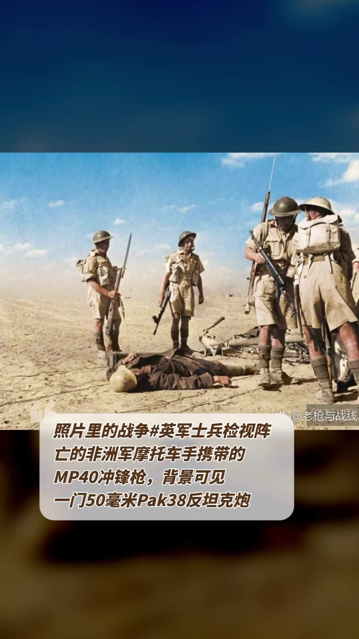 北非战场结束的标志图片