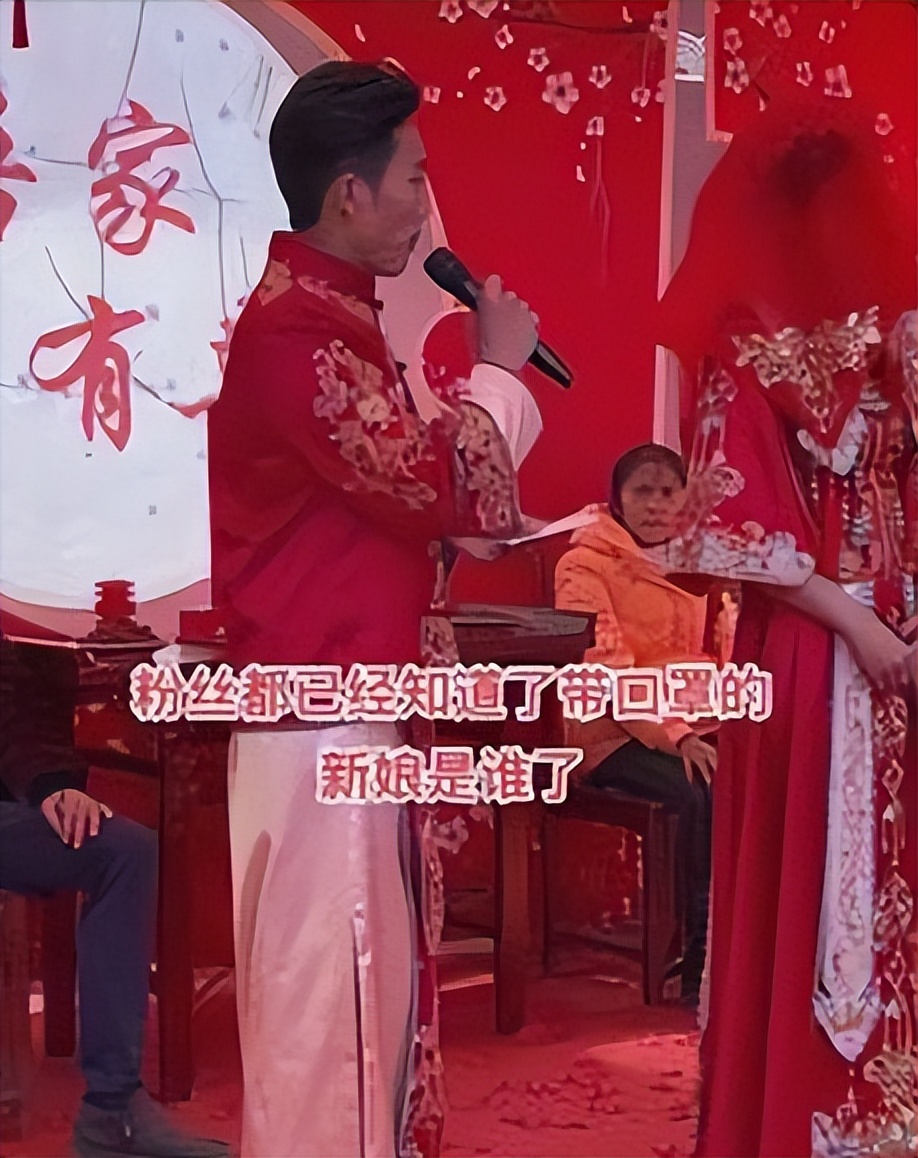 百万网红杨少大婚,新娘却全程戴白口罩,遭网友群嘲并质疑是炒作