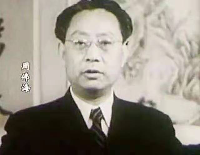 日本投降后周佛海仍嚣张跋扈,后来中了戴笠的计,终死于狱中