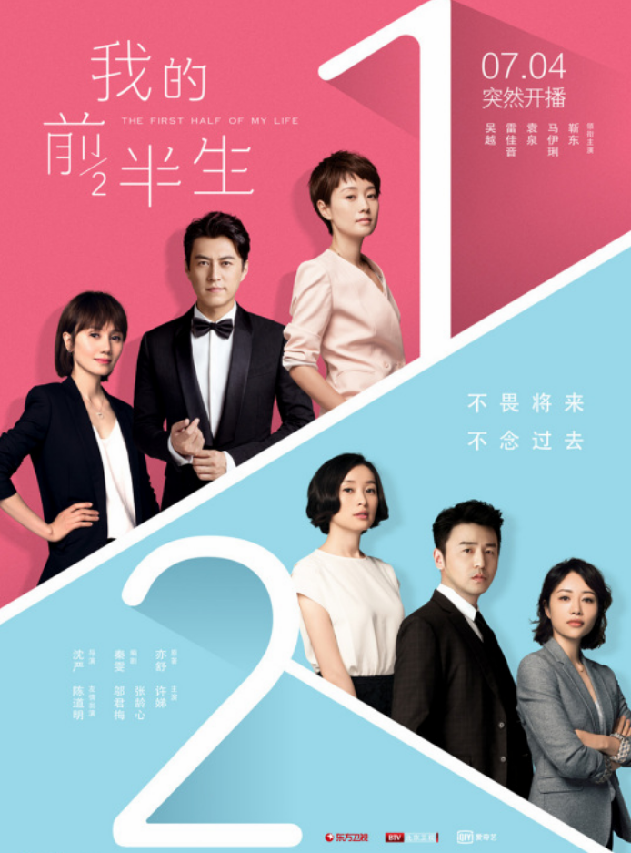 演员啜妮:名字经常被念错,父亲是一级演员,出道13年终于火了