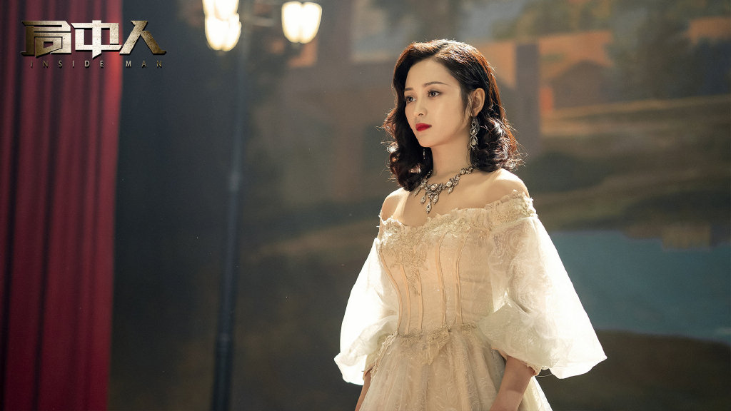 《局中人》新剧照,张一山造型痞帅十足,女二王一菲太美了