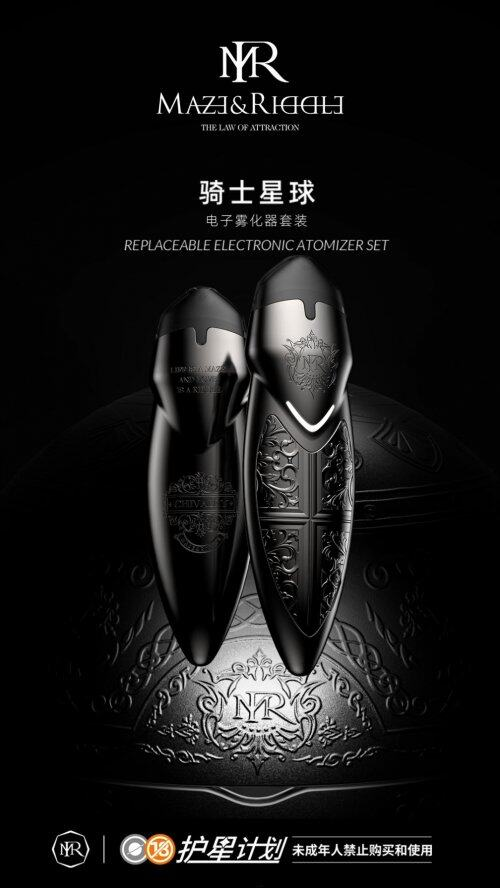 解锁电子雾化器新潮流,mr迷睿打造行业"潮样本"
