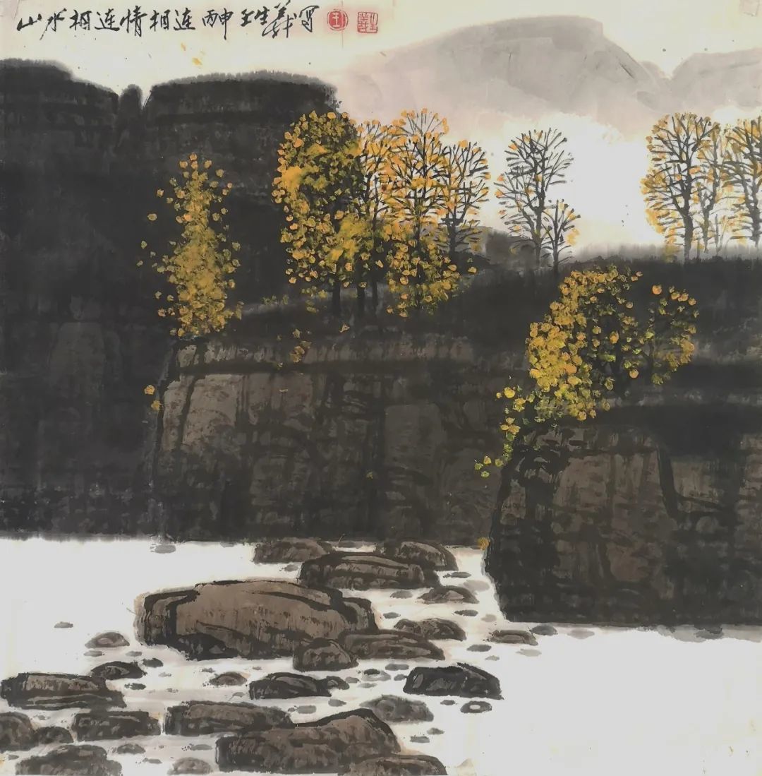 欲穷千里目 更上一层楼——谈王生义山水画创作