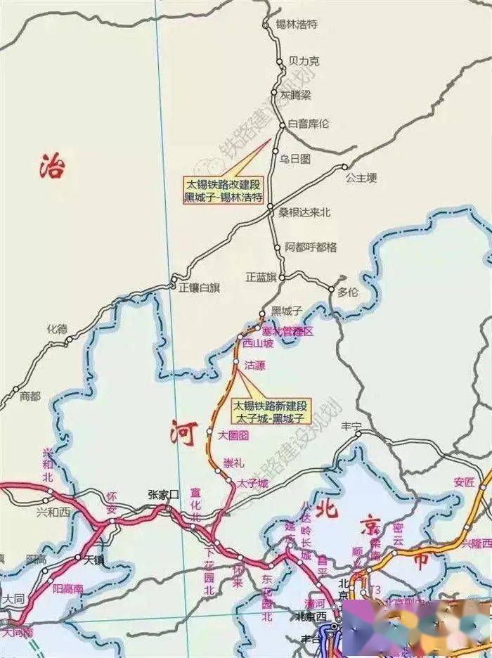 太錫鐵路開通 為冬奧助力為夢想喝彩