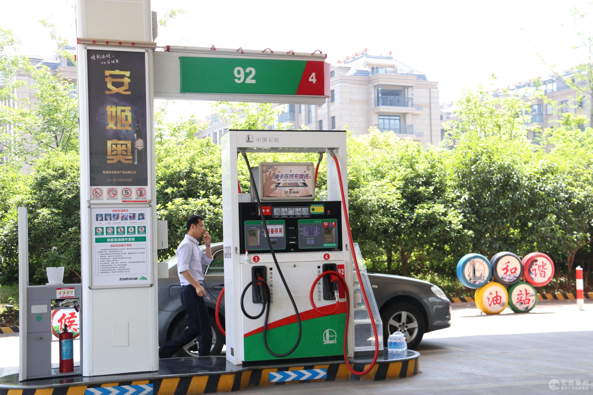 加油站区分"92""95"汽油,但油罐车却不分?听听员工怎么说