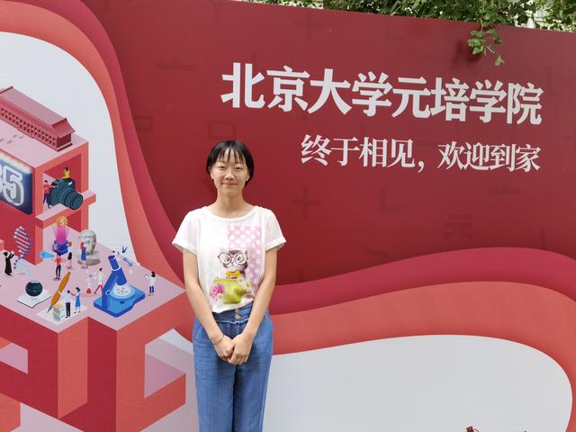 热点|7岁时称高考要考720分今年兑现，北大女学霸：未料戏言成真