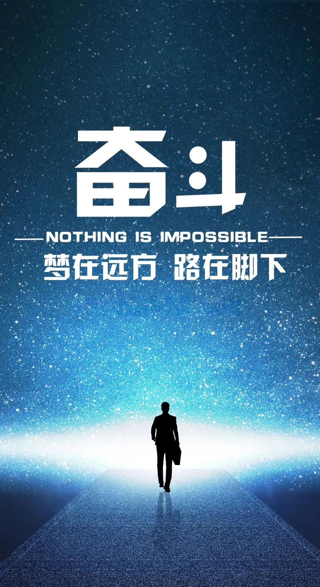 周末愉快早晨好正能量问候语带图片,经典励志,激励人心