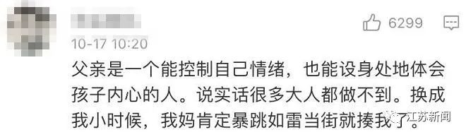 热点|孩子跌落电动车，急追大人后被一脚踹翻？看到这一幕，网友怒了