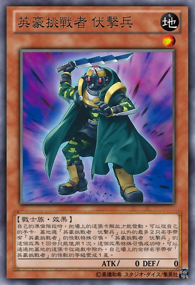 游戏王英豪卡组:五素材的枪王强度如何,决斗者大喊怎么还不坐牢