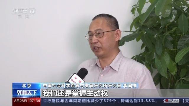 推荐|“一年损失一个吉林”，中国每年粮食产后损失700亿斤，如何全链条节粮减损？