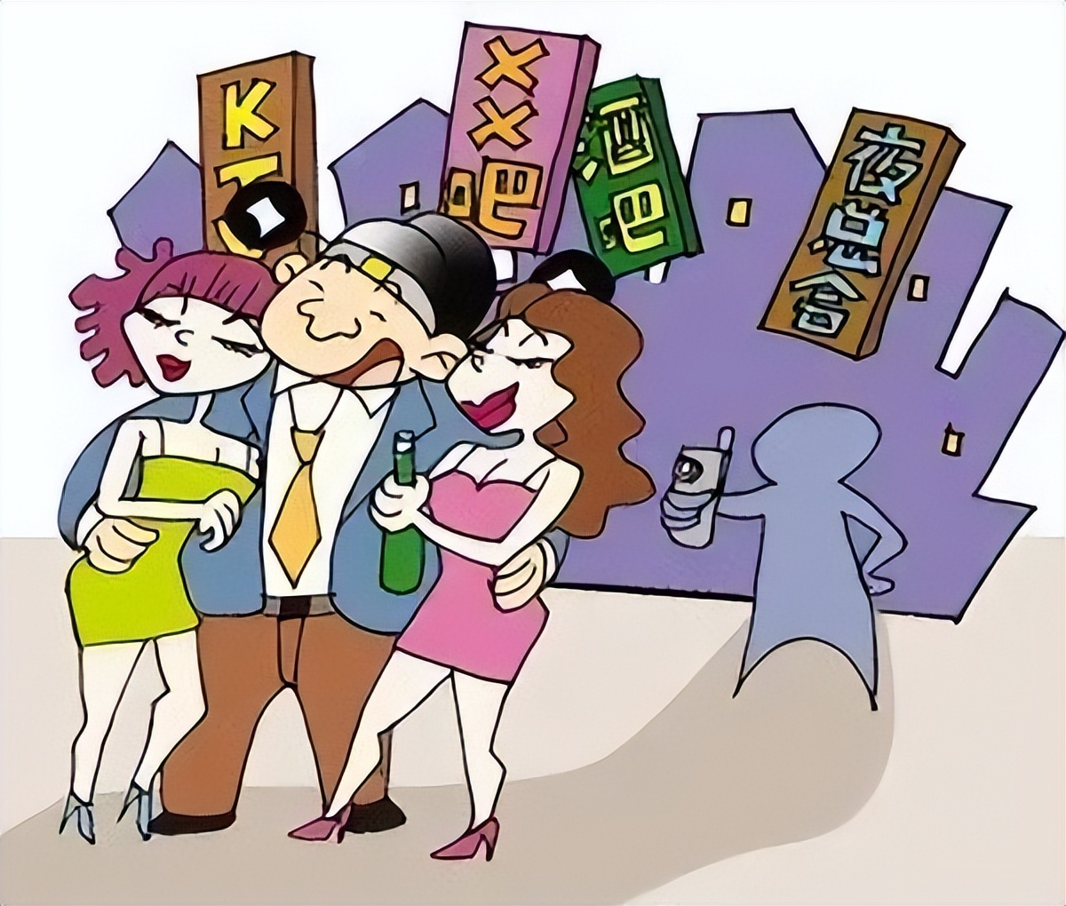 纪实:"一夫二妻"书记董峰:包养多名情人,竟然要"床笫之欢"