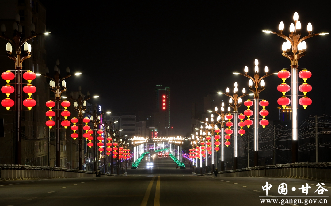 甘谷:灯笼红彩灯靓 康庄大道年味浓