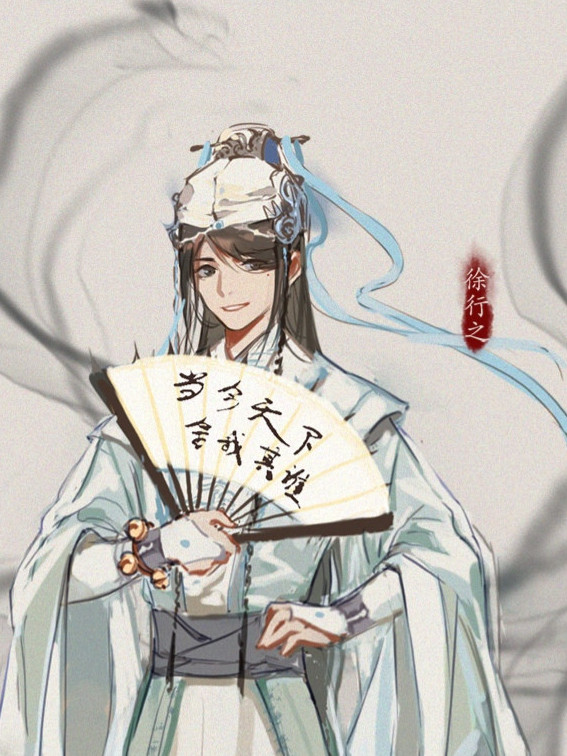 出自纯爱小说的3位奇葩师兄,心疼师弟!严争鸣自恋,徐行之放浪