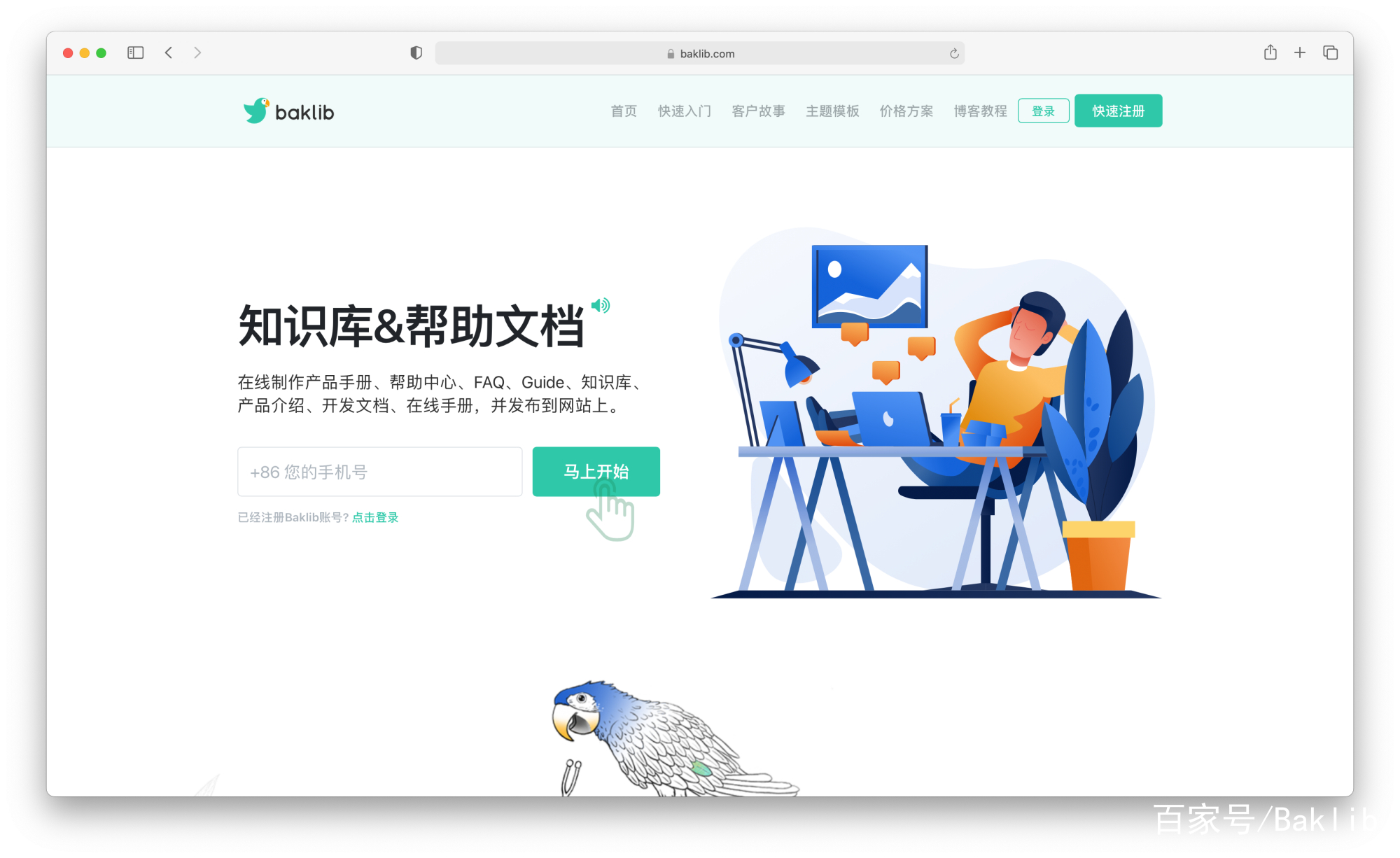 怎样搭建网站服务器（怎样搭建网站）