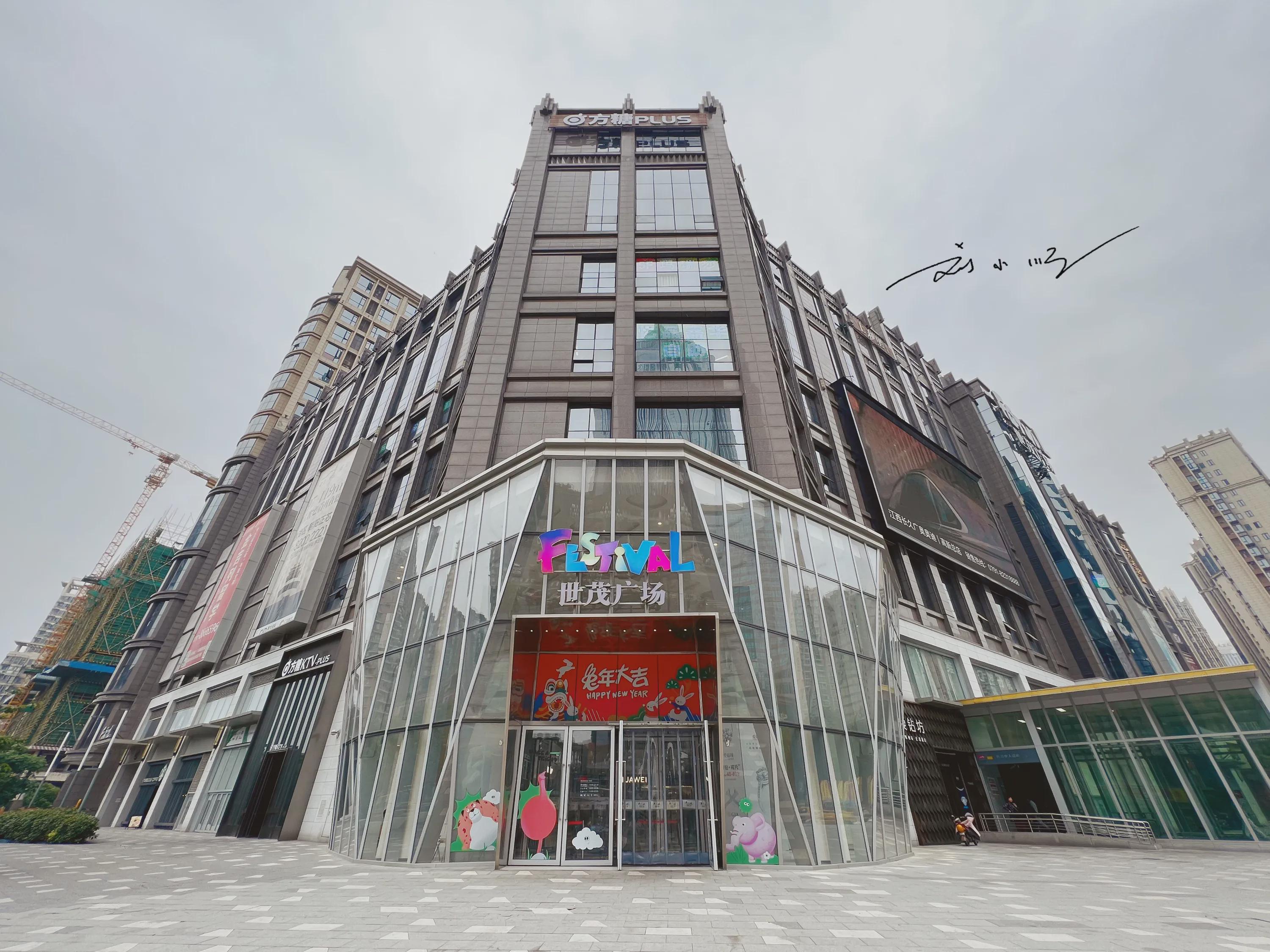 南昌有一家"尴尬"的商场,就在cbd,还在地铁口,却没什么人气