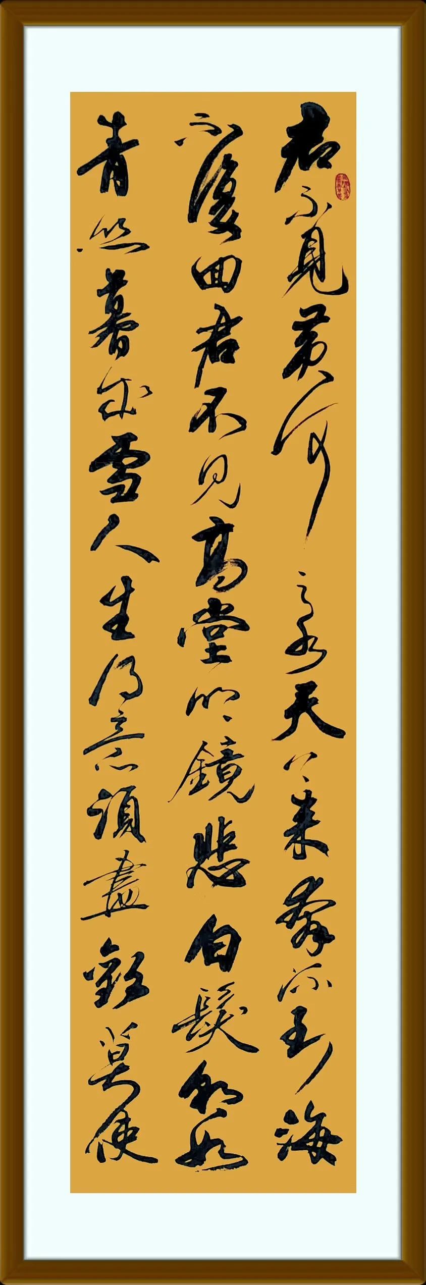 仁美大学堂教授,张鸿林书法作品欣赏