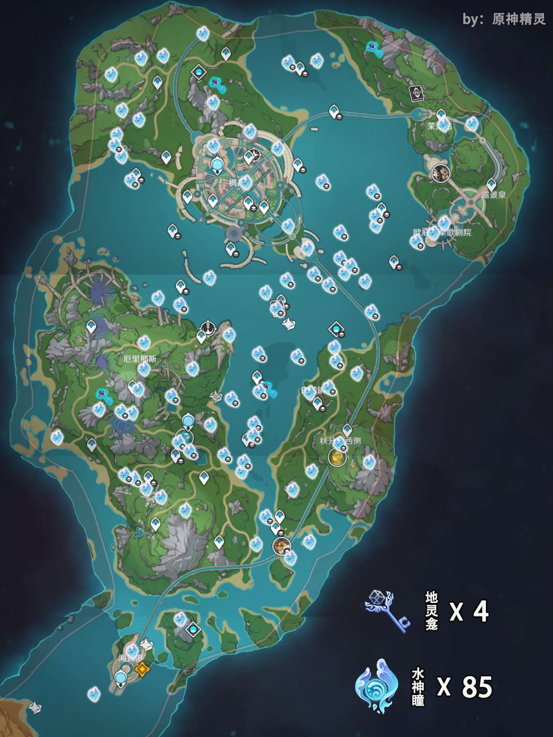 原神:林尼夜兰卡池流水情况!玩家流水严重?枫丹爱心打卡点?