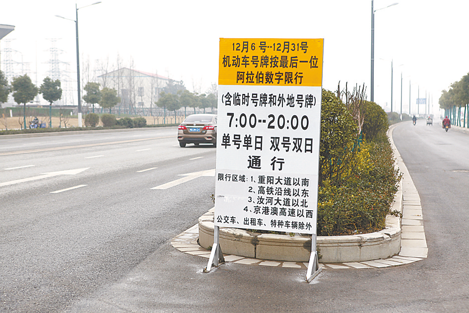 驻马店多辆车被查!还有这个县发布限行公告