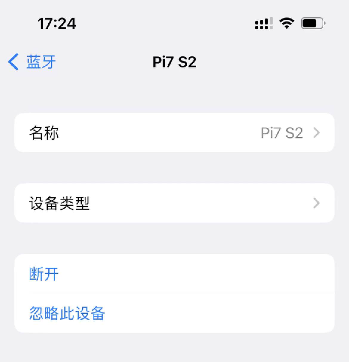 宝华韦健pi7 s2评测:pi7迭代款,新app体验更佳!