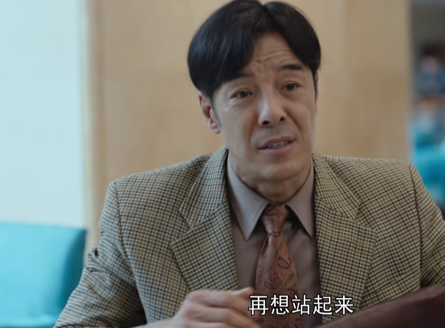 许你万家灯火首播郭晓东演技扎实海一天角色出彩有潜质