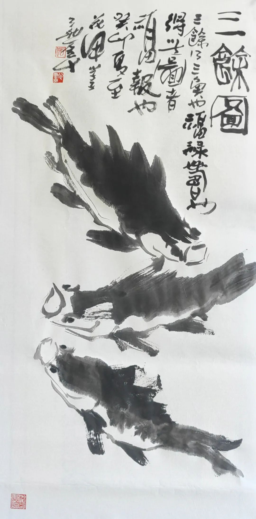 柔情系生灵——画家朱海军国画鱼系列作品赏析