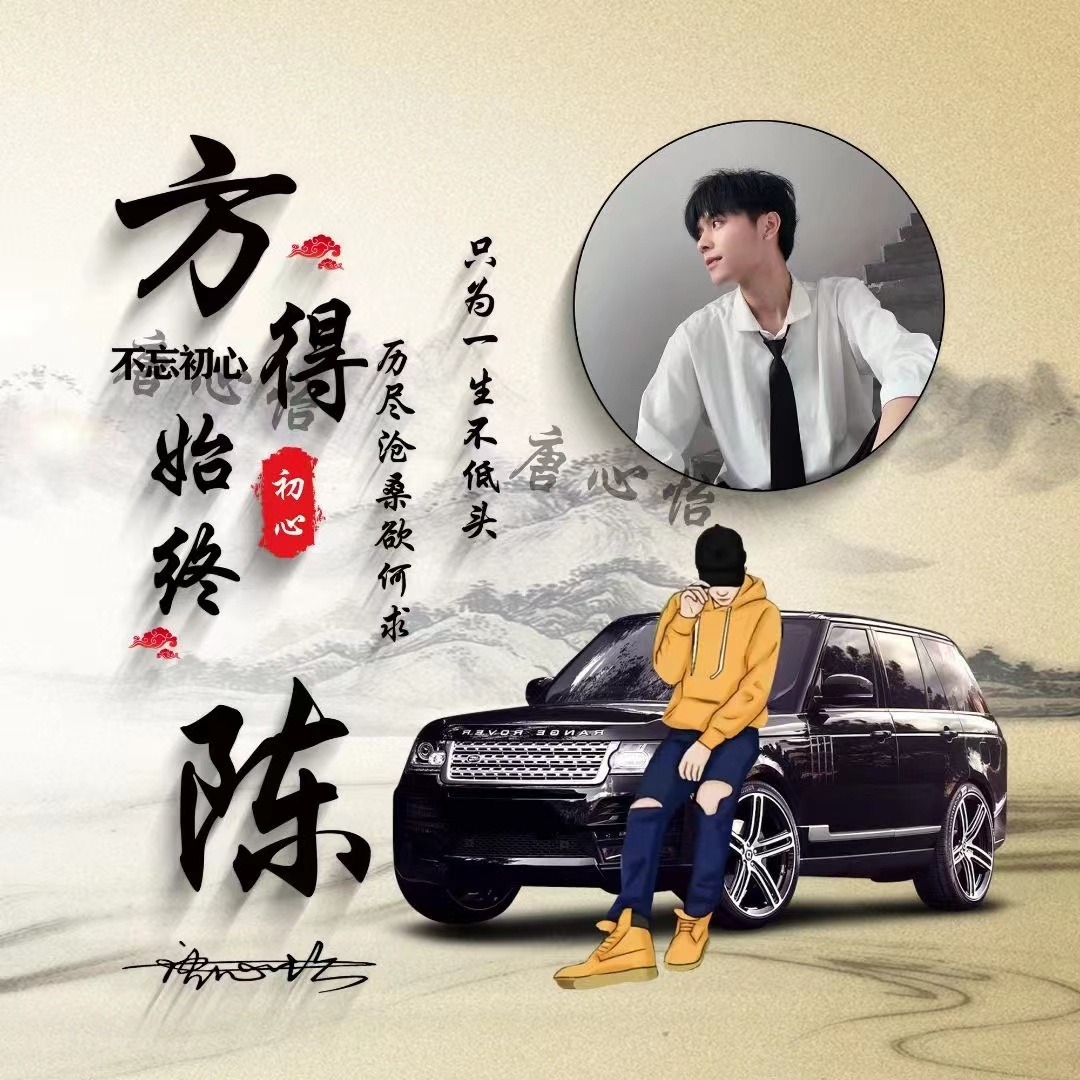 你该换个微信头像了,不忘初心古风高端姓氏头像81张,不要错过