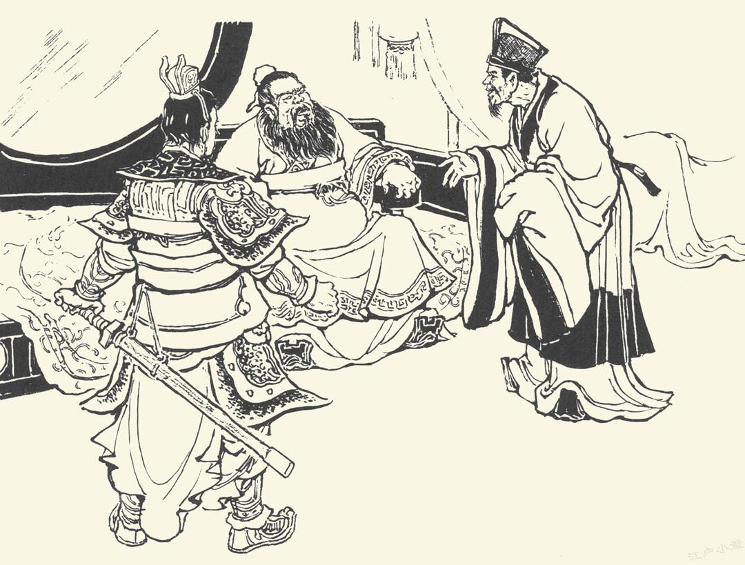 三国演义连环画《捉放曹》欣赏