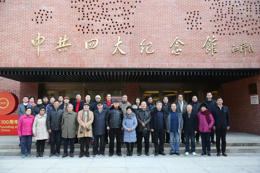 "郑超麟在中共中央机关史料征集与整理"学术研讨会在中共四大纪念馆