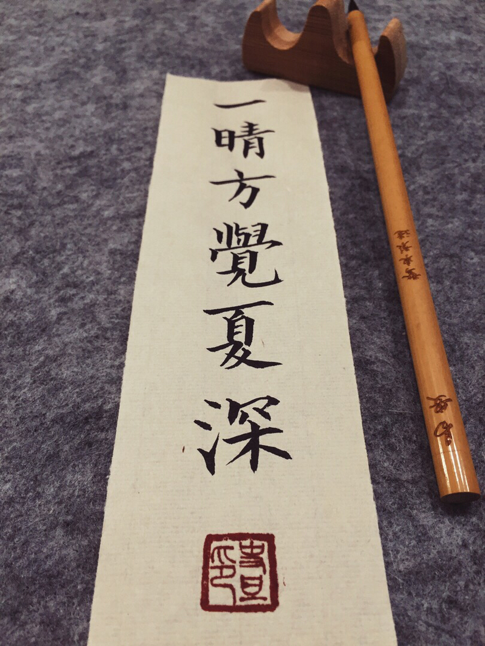 连雨不知春去,一晴方觉夏深. 	 这几天杭州天晴了