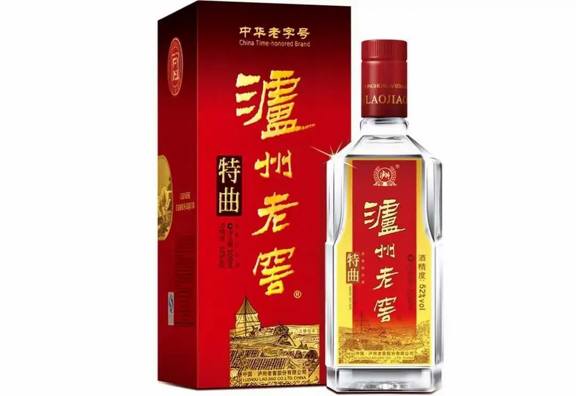 第一款:汾酒青花20  这款酒口感柔和顺滑,满口清香.