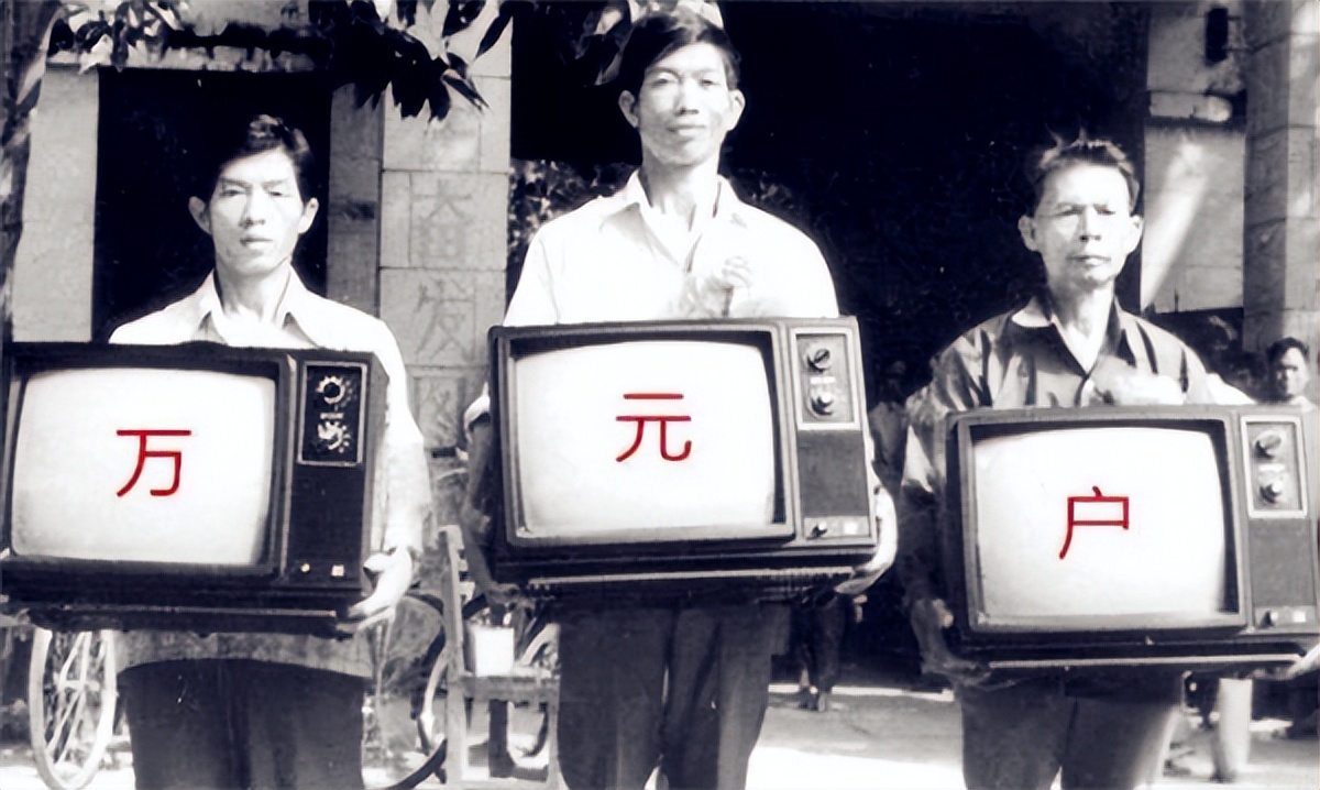 新中国第一个"万元户"黄新文,如今现状如何?