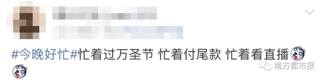 双11|今年双十一快递有多快？有人付款5分钟后就收到货！“尾款人”被热搜扎心了