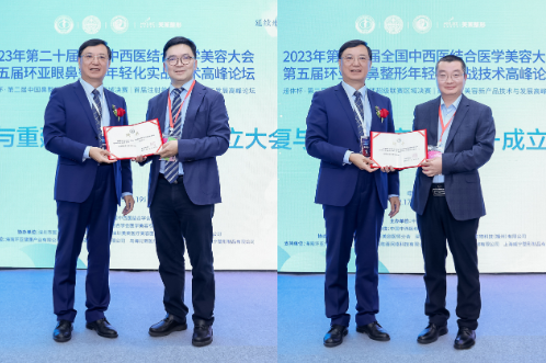 全国修复与重建专委会成立 重庆当代王旭明院长安可忍院长实力受邀