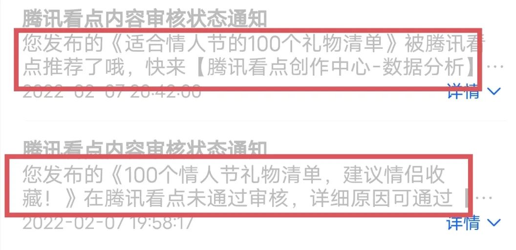 看点号两个月涨粉8000,流量收益400多,我的几个运营赚钱技巧