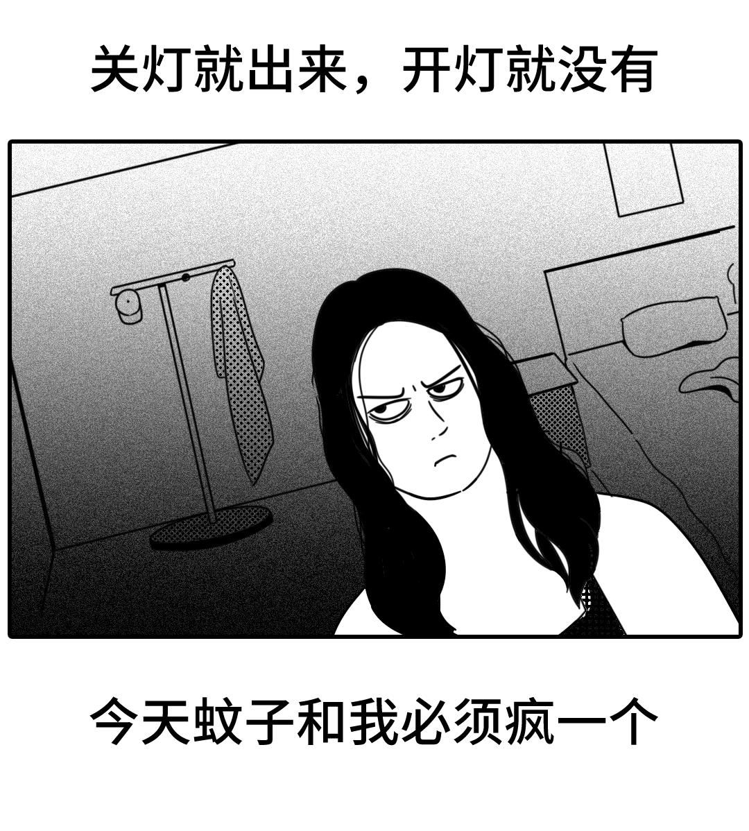 深圳的蚊子是怎么把人逼疯的?