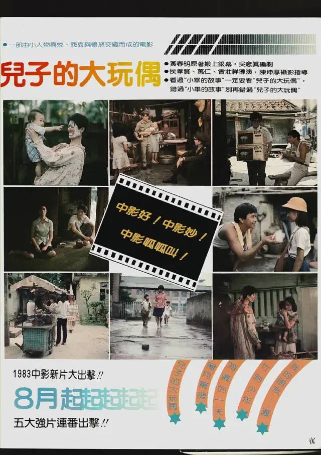《最佳拍档3》称霸春节档,却是80年代香港电影的悲哀?