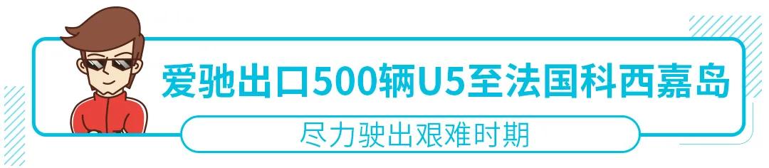 不到20萬起的國產suv首次出口歐洲!這車會有人買單嗎?