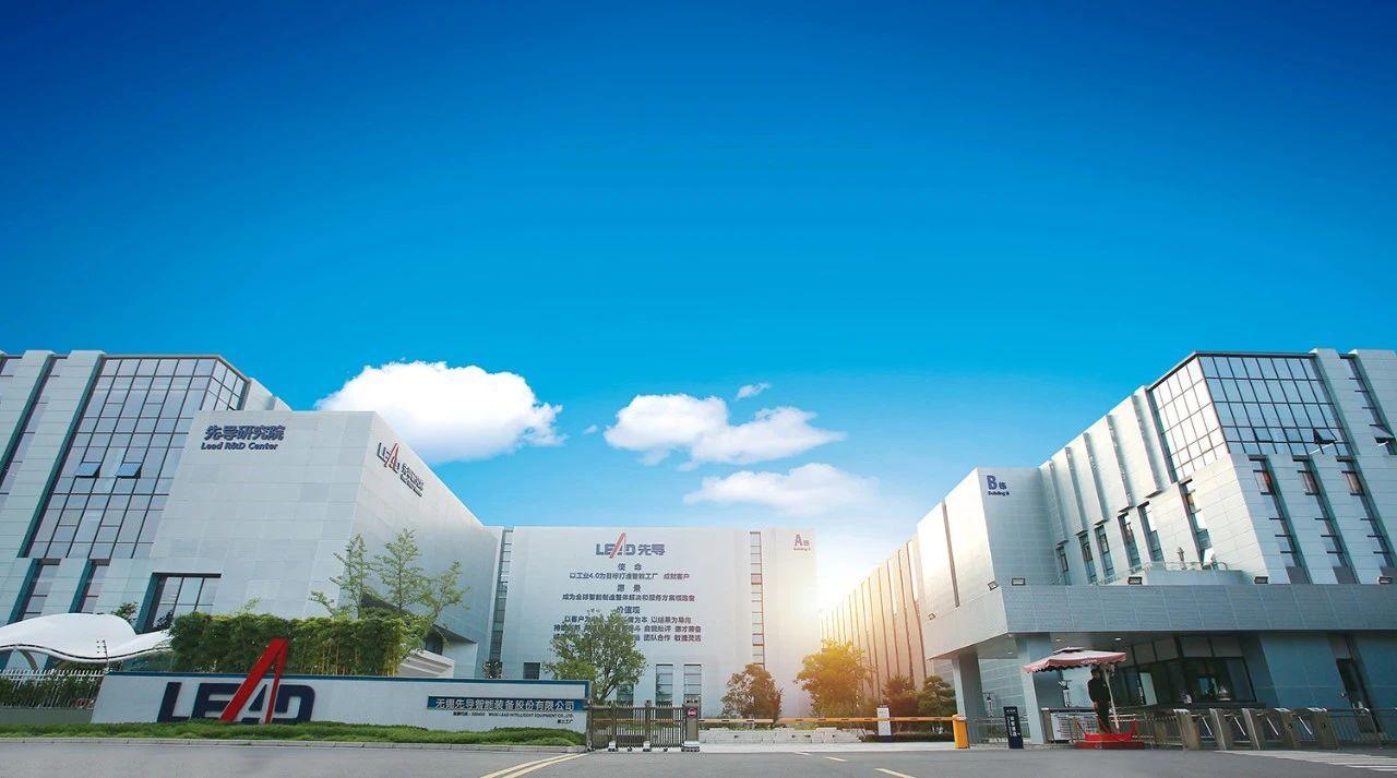 王燕清获"产业强市优秀企业家"荣誉 赓续"四敢"精神