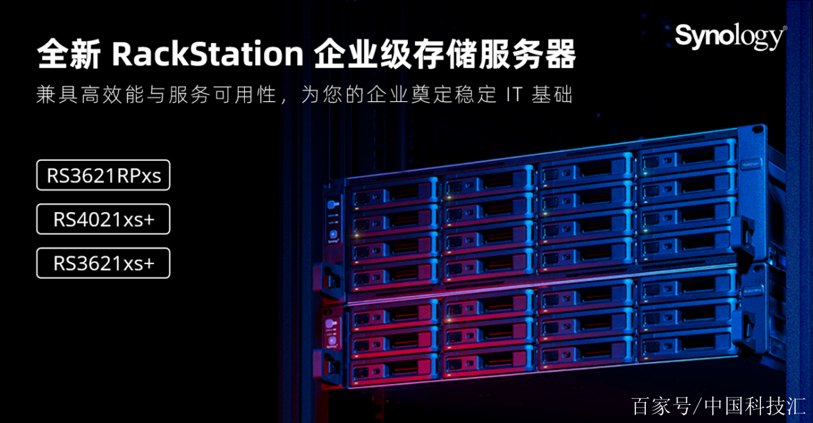 企业nas存储服务器搭建  第1张