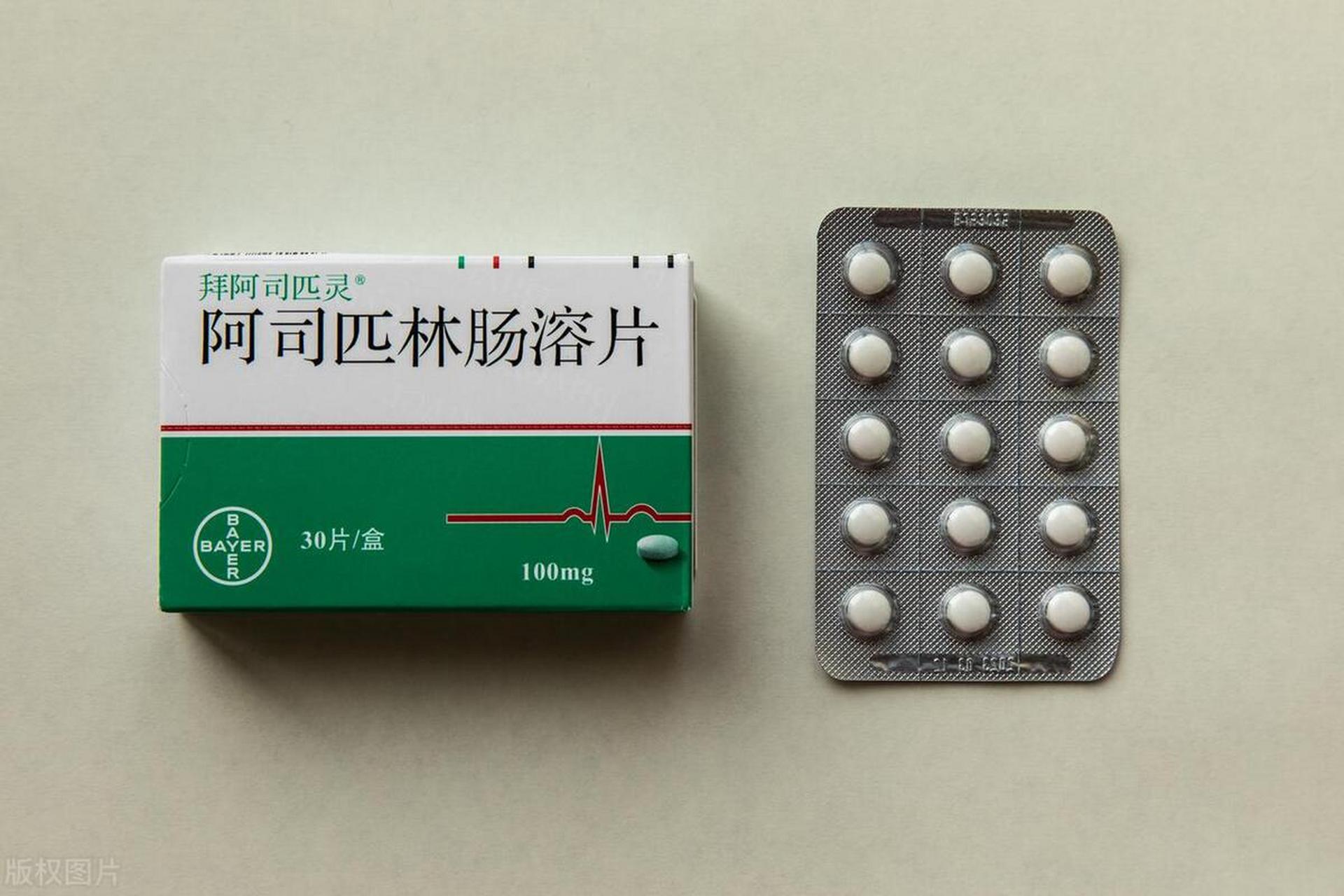 保胎安全使用阿司匹林,务必搞定这四件事  阿司匹林是我们圈子的常用